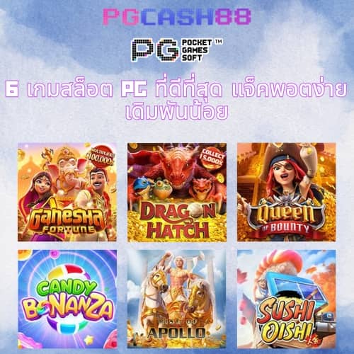ผลบอลล่าสุดผลบอลล่าสุด
