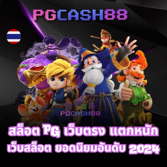 ผลบอลล่าสุดผลบอลล่าสุด